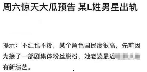 娱乐圈吃瓜文案短句干净,揭秘明星幕后真相，短句干净揭露娱乐圈风云
