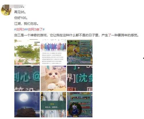 每日热门娱乐吃瓜网站名